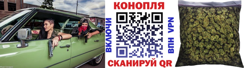 Магазины продажи наркотиков Еманжелинск Галлюциногенные грибы  Меф мяу мяу  ГАШИШ 