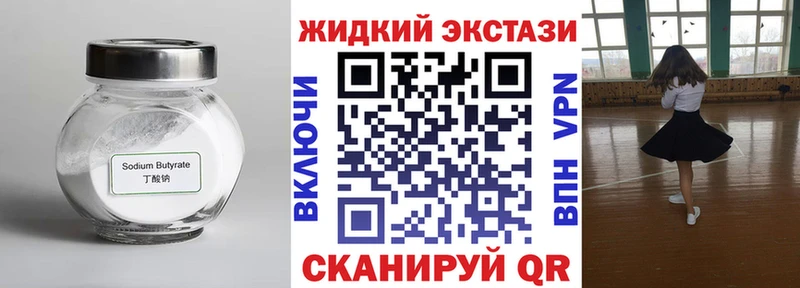 БУТИРАТ оксана  Еманжелинск 