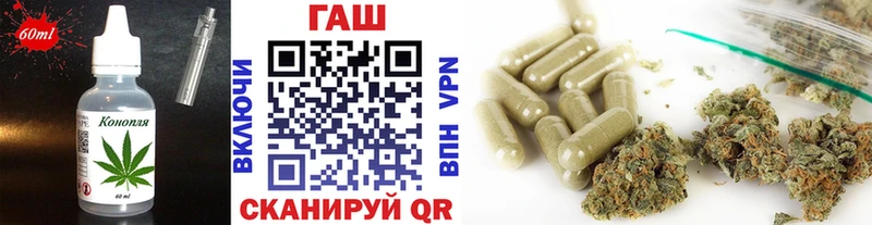 Печенье с ТГК марихуана  Еманжелинск 