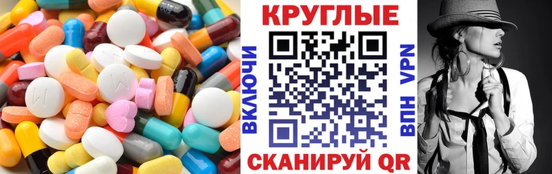 MEGA ссылки  Еманжелинск  Ecstasy 300 mg 