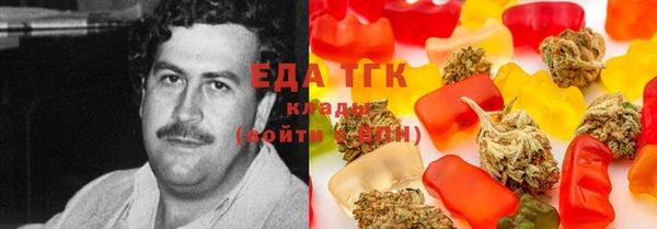 дживик Баксан