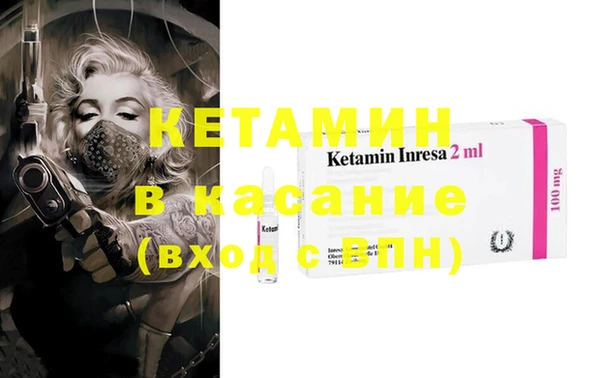 марки lsd Белокуриха