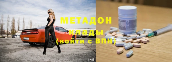 MDMA Premium VHQ Белоозёрский