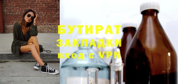 марки lsd Белокуриха