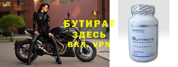 дживик Баксан