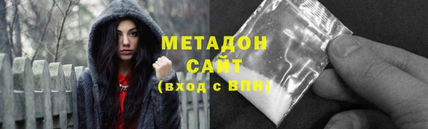бутик Балабаново