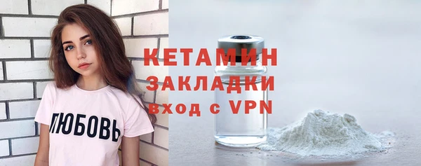 мяу мяу мука Балахна