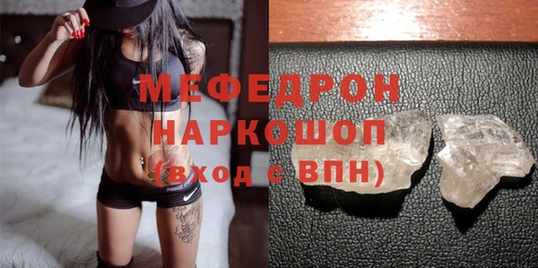 твердый Беломорск