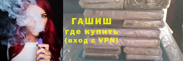 дживик Баксан