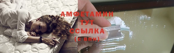 дживик Баксан