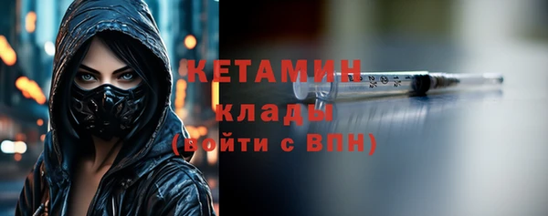 мяу мяу мука Балахна