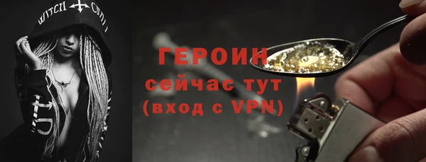дживик Баксан