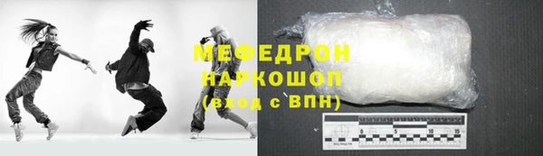 бутик Балабаново