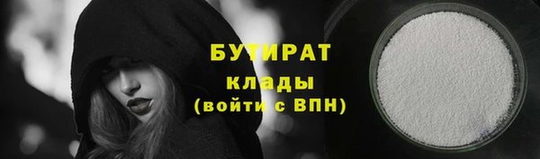 твердый Беломорск