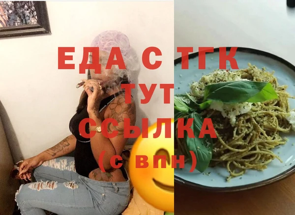 мяу мяу мука Балахна