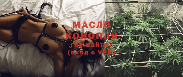 мяу мяу мука Балахна