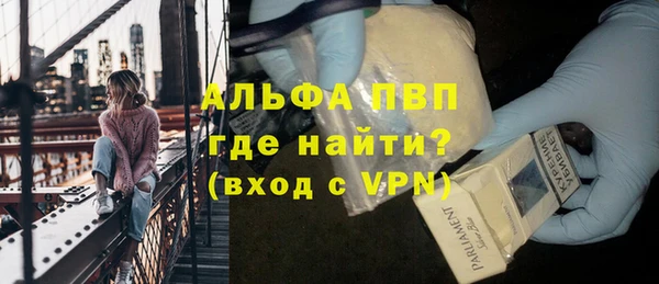 бутик Балабаново
