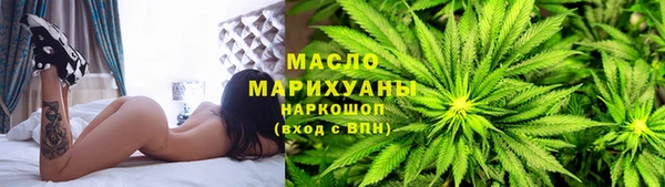мяу мяу мука Балахна