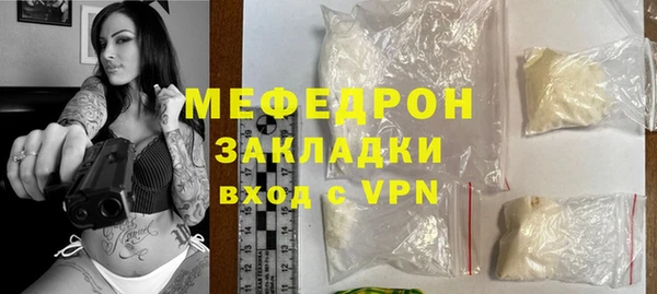 дживик Баксан