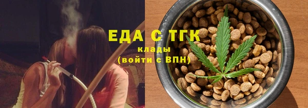 бутик Балабаново
