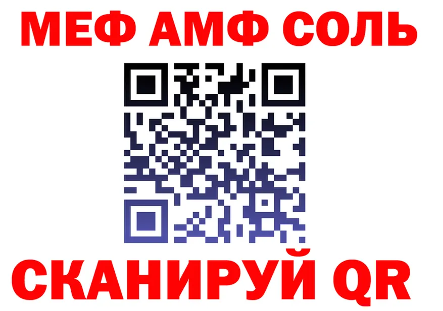 АМФ VHQ зеркало площадка OMG Еманжелинск