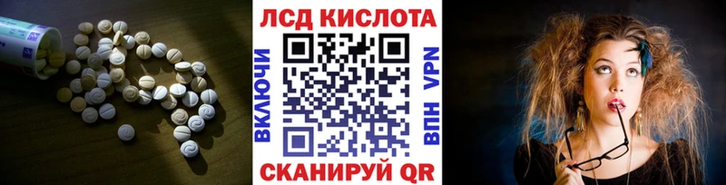 Лсд 25 экстази кислота  Еманжелинск 