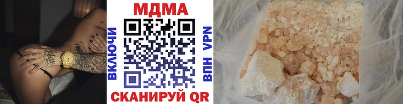 hydra ссылка  цена наркотик  Еманжелинск  MDMA кристаллы 