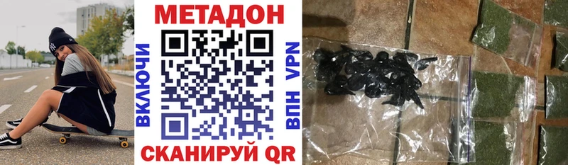 мориарти телеграм  Еманжелинск  МЕТАДОН кристалл  купить  сайты 