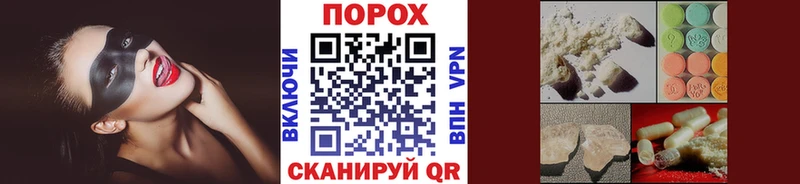 продажа наркотиков  MEGA маркетплейс  Первитин кристалл  Еманжелинск 