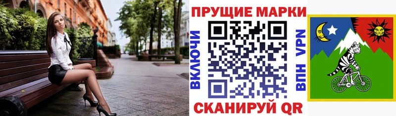 Марки NBOMe 1,5мг  Еманжелинск 