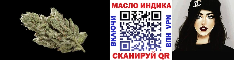 Дистиллят ТГК THC oil  наркота  Еманжелинск 